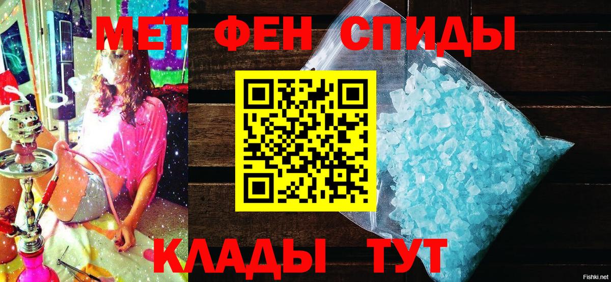 Избербаш  Амфетамин  Вход с VPN  АМФ Розовый 