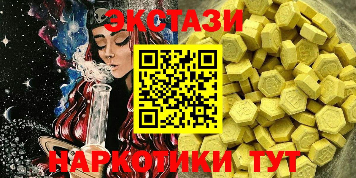 Ecstasy Дубай Избербаш