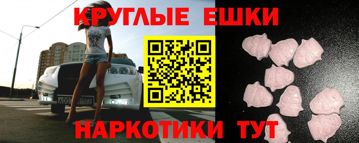Ecstasy DUBAI  Вход с VPN  Ecstasy DUBAI  Избербаш 