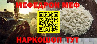 спиды Краснознаменск