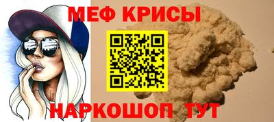 спиды Краснознаменск