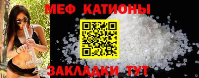 спиды Краснознаменск