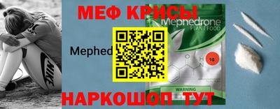 спиды Краснознаменск