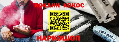спиды Краснознаменск