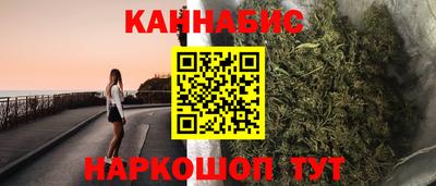 спиды Краснознаменск