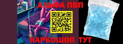 спиды Краснознаменск