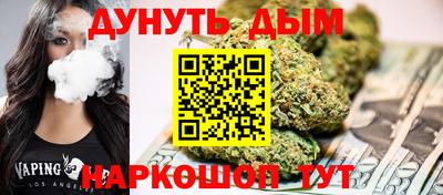спиды Краснознаменск