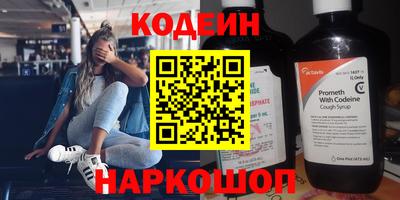 а пвп мука Краснокаменск