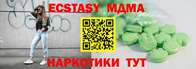 ECSTASY Краснодар
