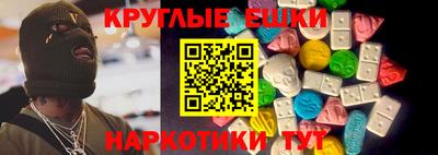 а пвп мука Краснокаменск