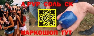 ECSTASY Краснодар