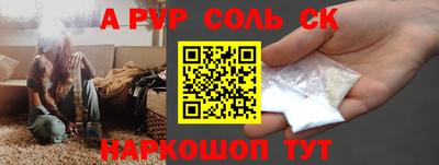 спиды Краснознаменск