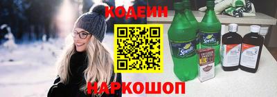 а пвп мука Краснокаменск