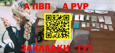 спиды Краснознаменск