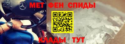 спиды Краснознаменск