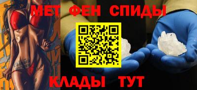 спиды Краснознаменск