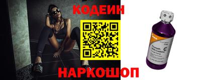 спиды Краснознаменск