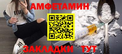 а пвп мука Краснокаменск