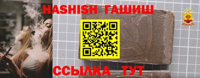 спиды Краснознаменск