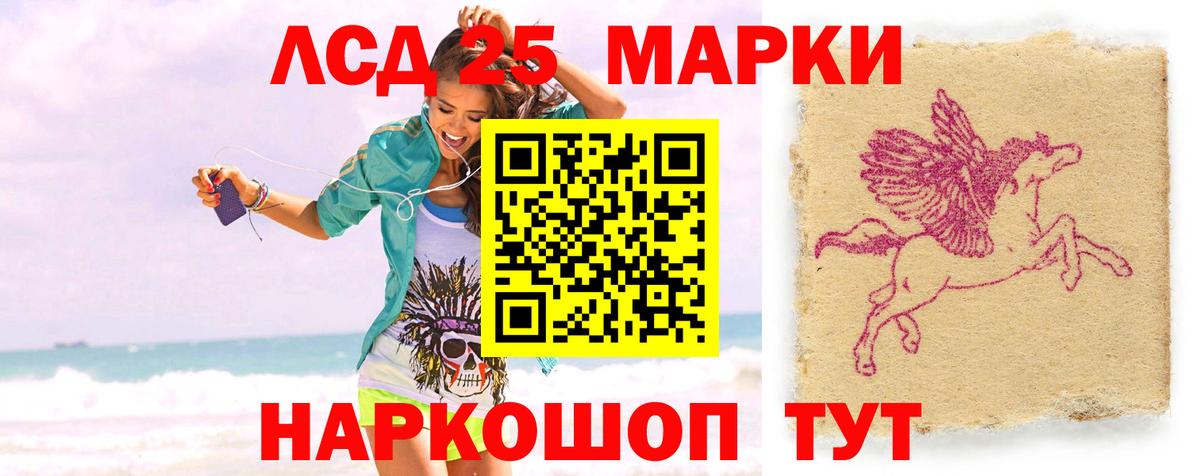 ЛСД экстази кислота  Лсд 25 экстази кислота  ЛСД экстази  Вход с VPN  Избербаш 
