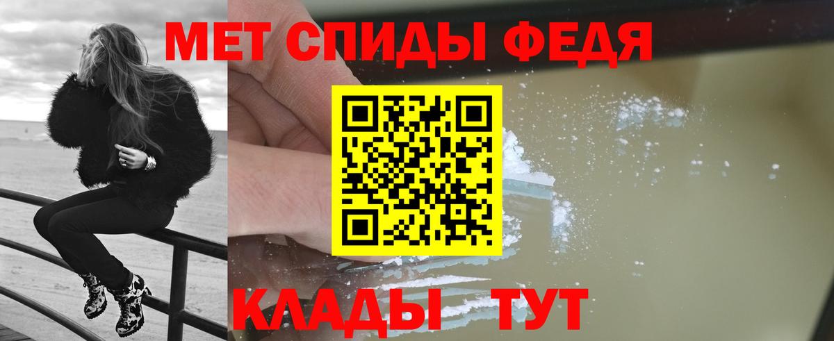 Избербаш  Первитин витя  Вход с VPN 