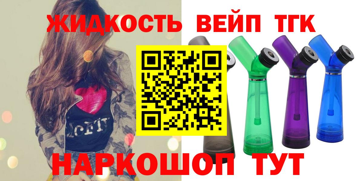 Избербаш  даркнет сайт  Вход с VPN  Дистиллят ТГК вейп с тгк 