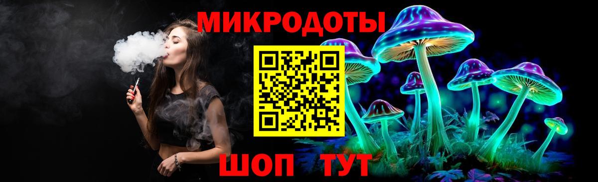 Избербаш  Галлюциногенные грибы Cubensis  Псилоцибиновые грибы ЛСД  где купить наркотик  Вход с VPN 