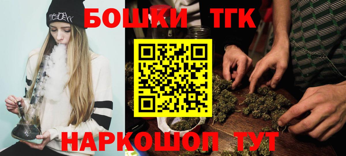 Марихуана Bruce Banner Избербаш