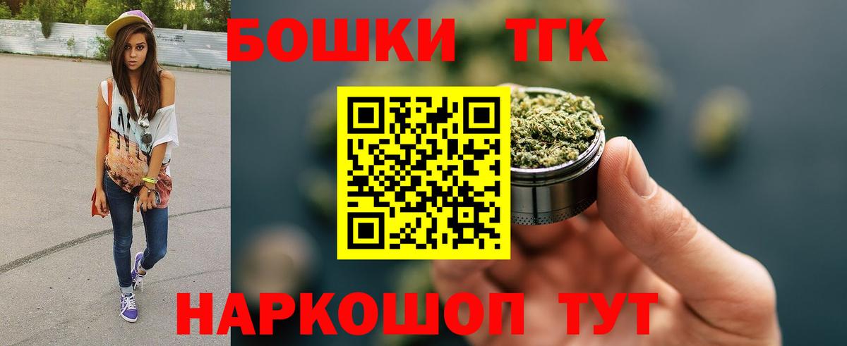 Канабис тримм  Вход с VPN  Избербаш  Конопля MAZAR  Марихуана план 